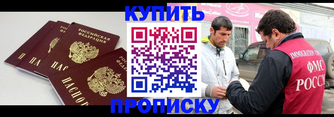 временная регистрация адрес в Вязниках