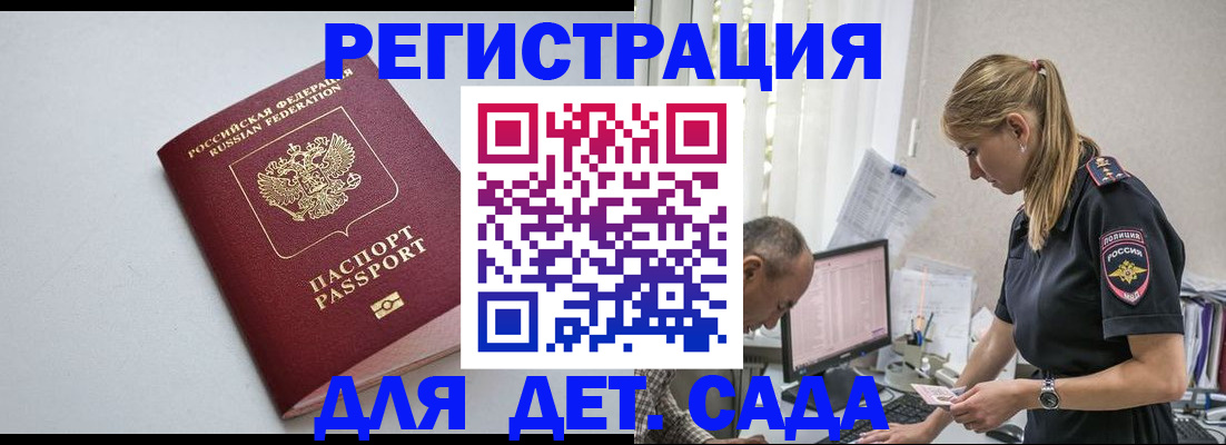 временная регистрация 2025 в Вязниках