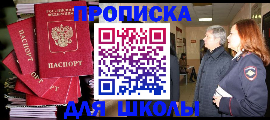 временная регистрация законно в Вязниках