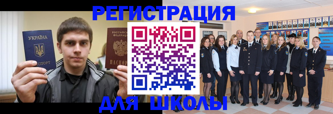 временная регистрация в квартире в Вязниках